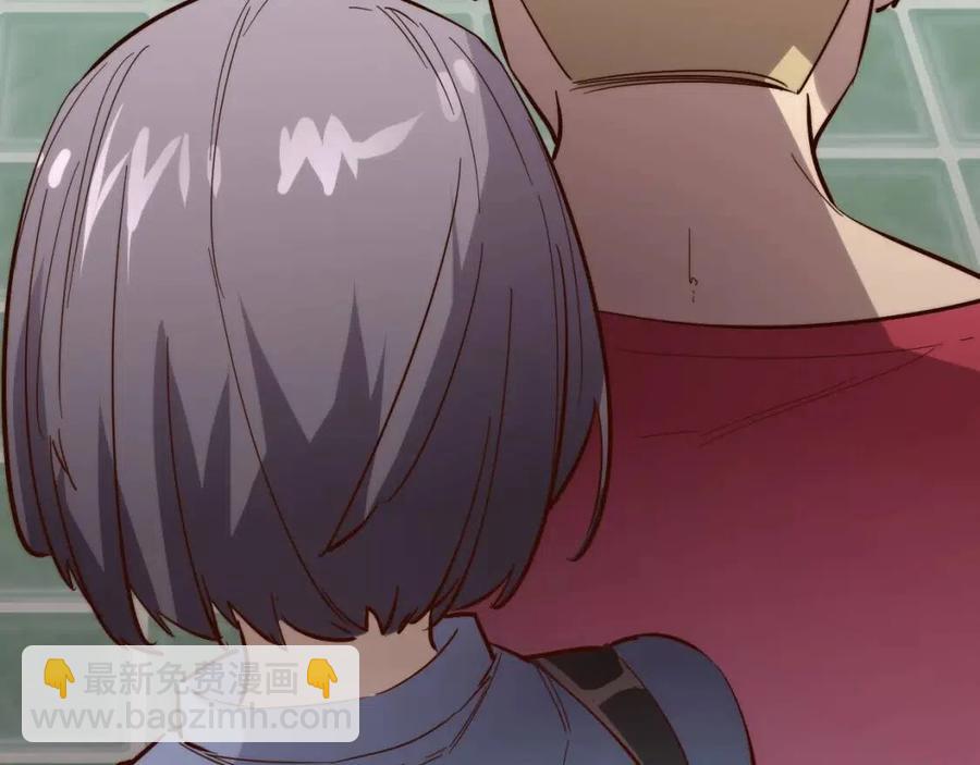 從末世崛起 - 第019話 劍名刺骨(2/3) - 4