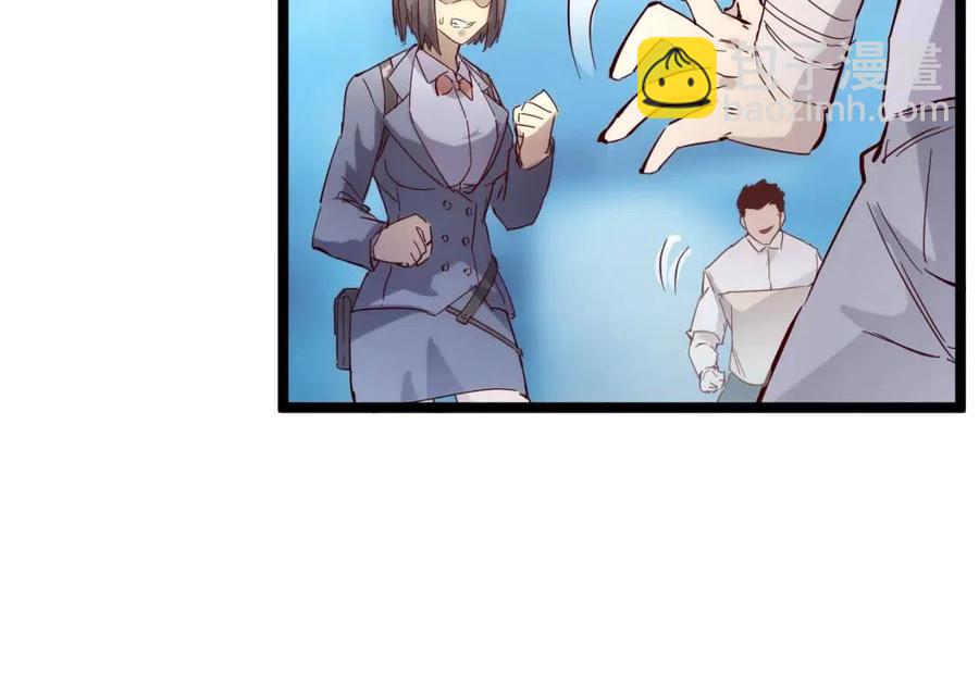 從末世崛起 - 第019話 劍名刺骨(2/3) - 2