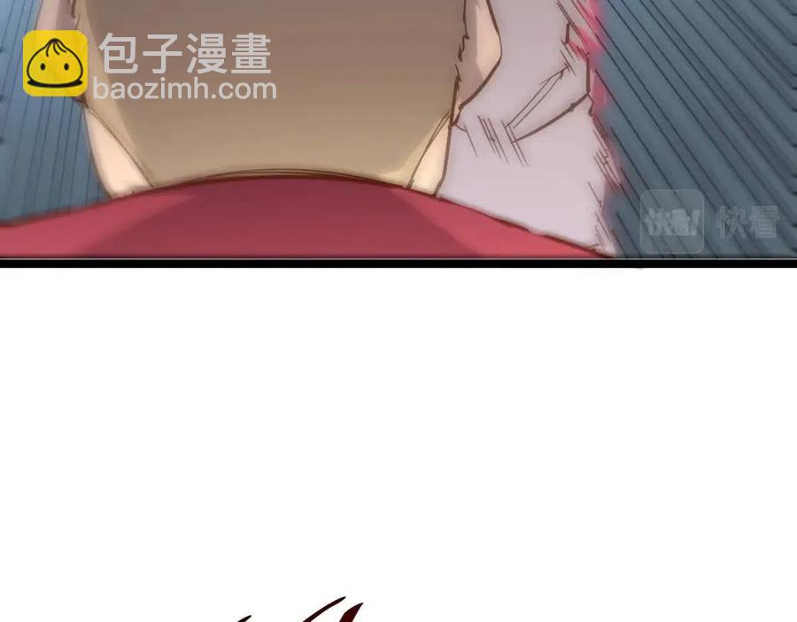 從末世崛起 - 第019話 劍名刺骨(2/3) - 7