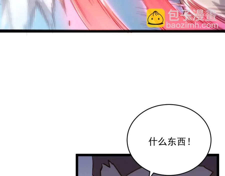 從末世崛起 - 第019話 劍名刺骨(2/3) - 1