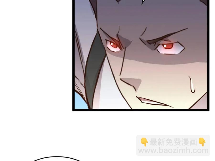 從末世崛起 - 第019話 劍名刺骨(2/3) - 2