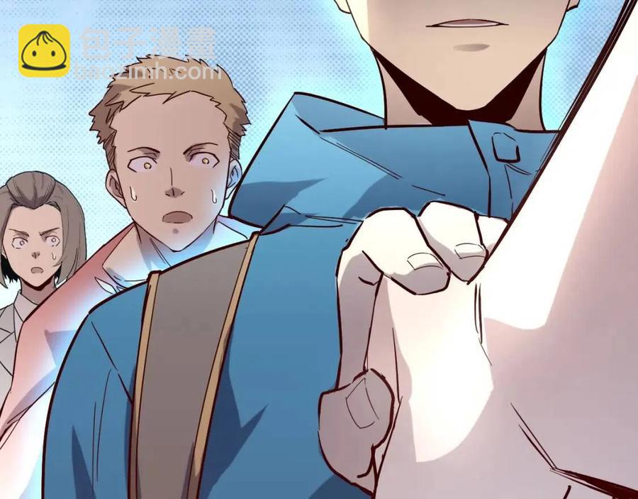 從末世崛起 - 第019話 劍名刺骨(2/3) - 4