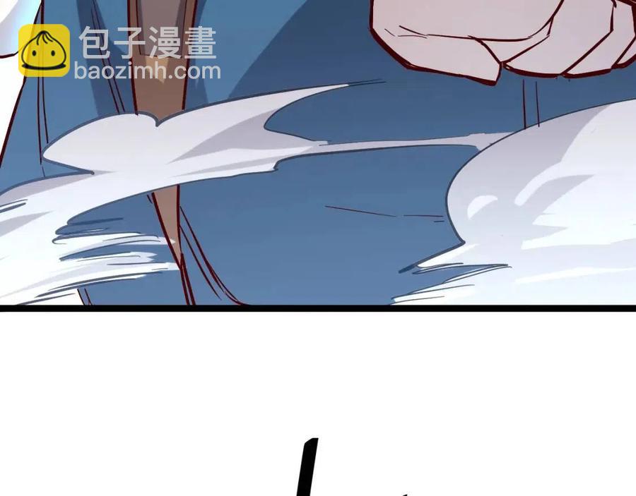 從末世崛起 - 第019話 劍名刺骨(2/3) - 5