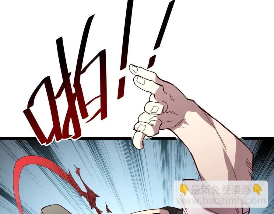 從末世崛起 - 第019話 劍名刺骨(2/3) - 6