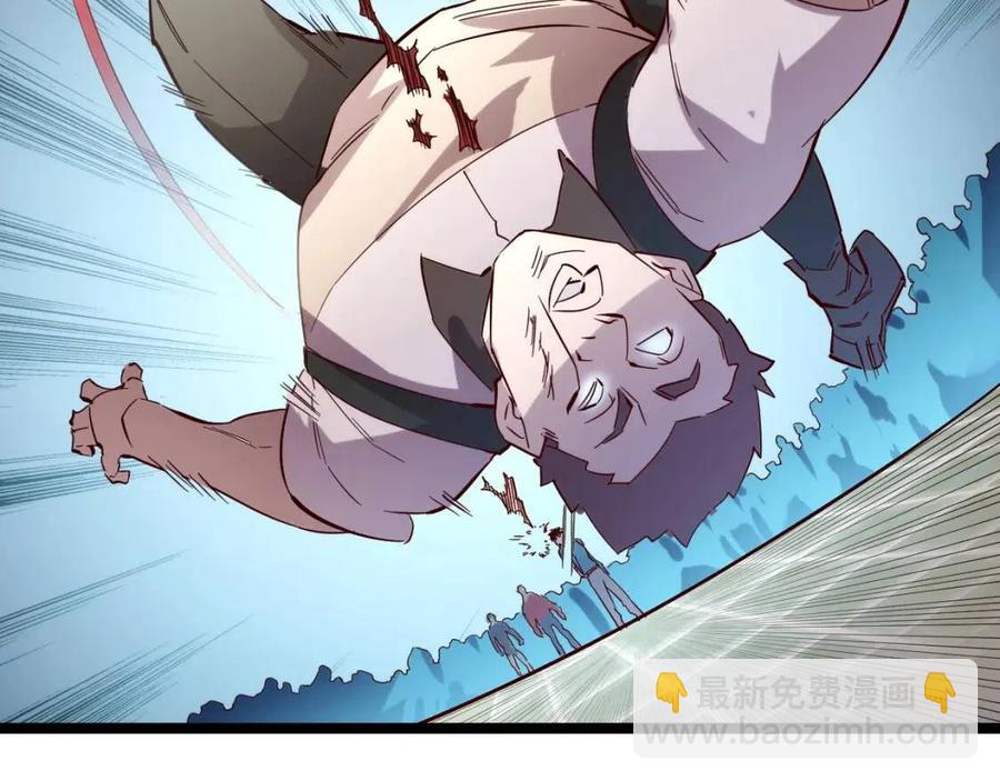 從末世崛起 - 第019話 劍名刺骨(2/3) - 7