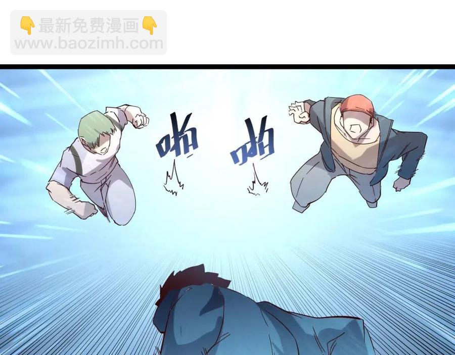 從末世崛起 - 第019話 劍名刺骨(2/3) - 1