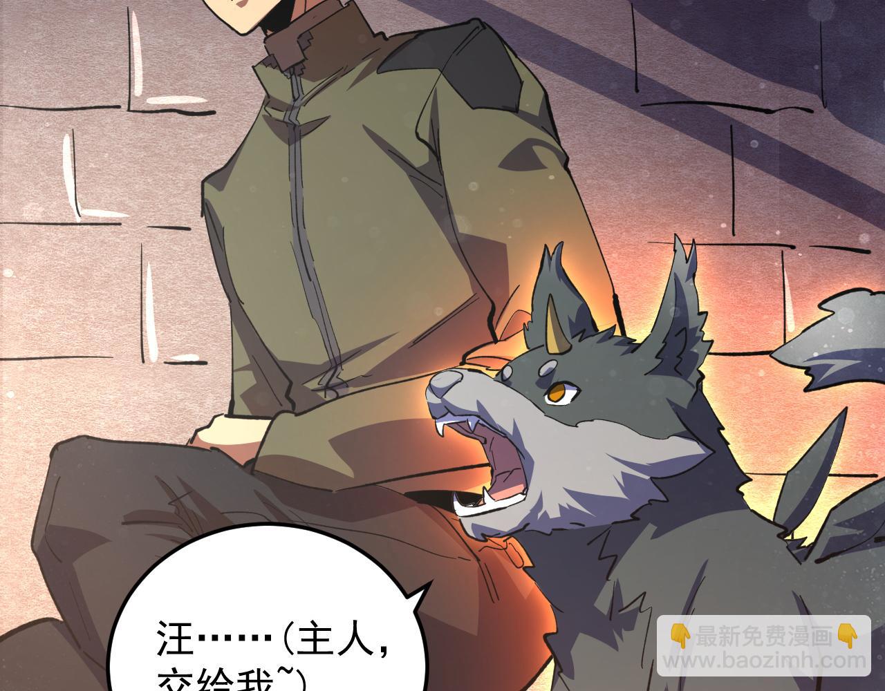 從末世崛起 - 190 天才與破局(3/3) - 3