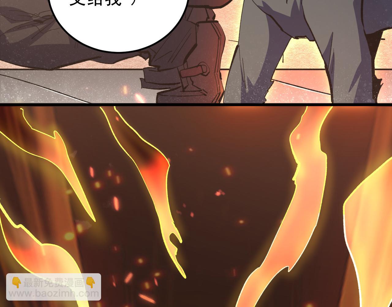 從末世崛起 - 190 天才與破局(3/3) - 4