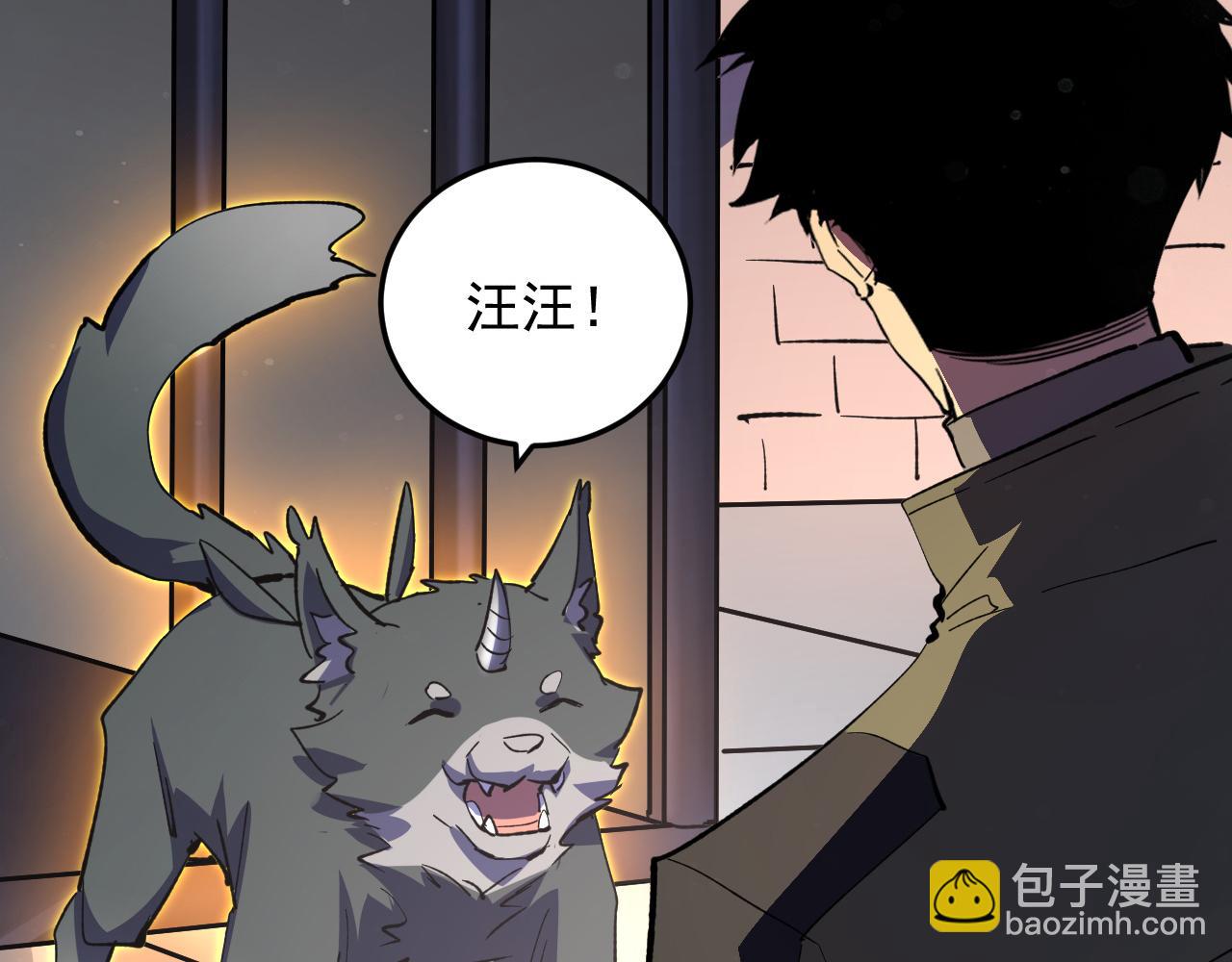 從末世崛起 - 190 天才與破局(3/3) - 5