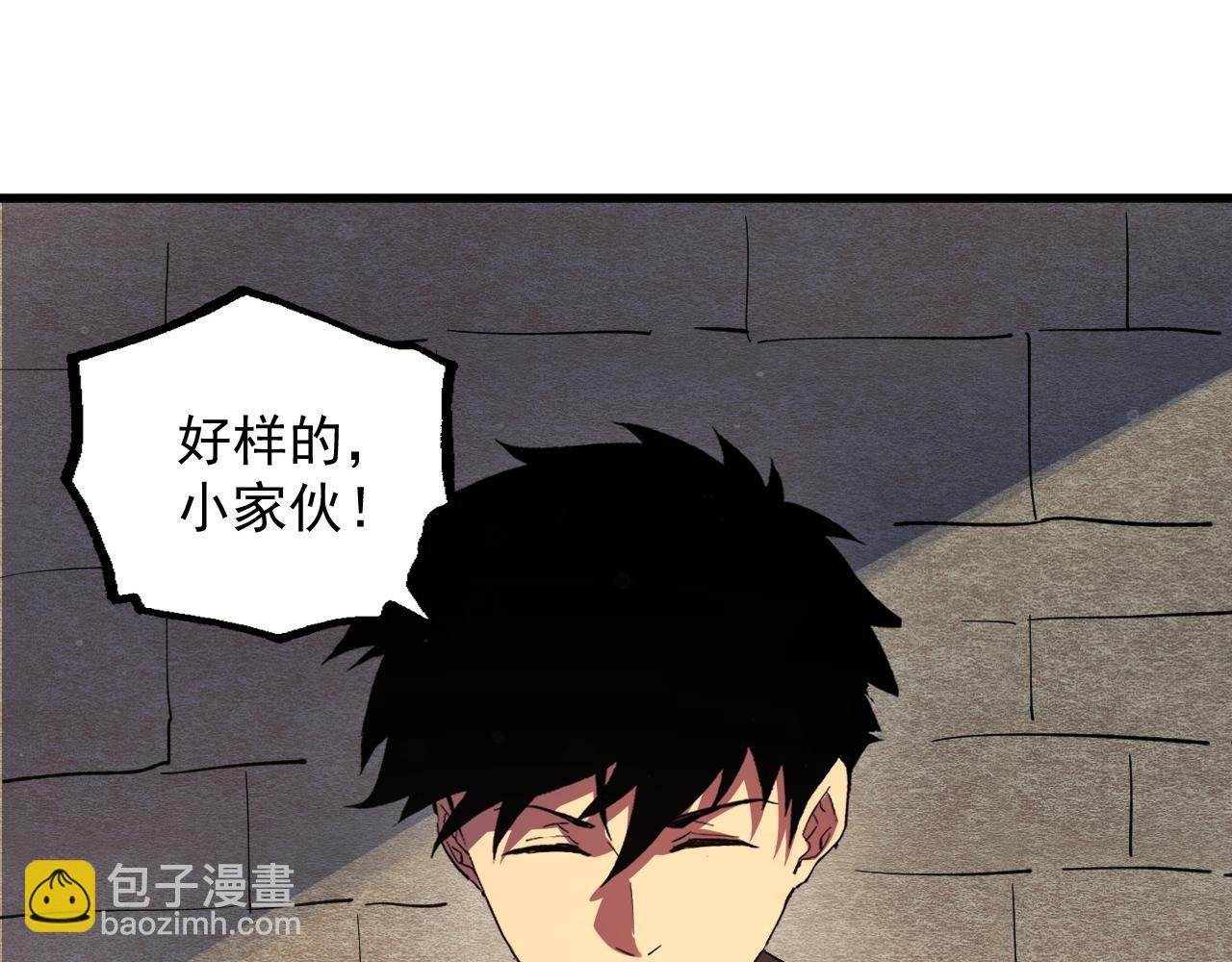 從末世崛起 - 190 天才與破局(3/3) - 1