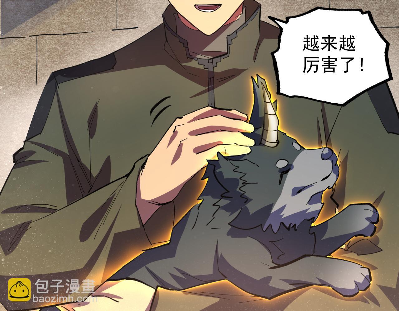 從末世崛起 - 190 天才與破局(3/3) - 2