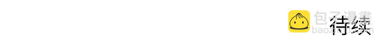 從末世崛起 - 190 天才與破局(3/3) - 6