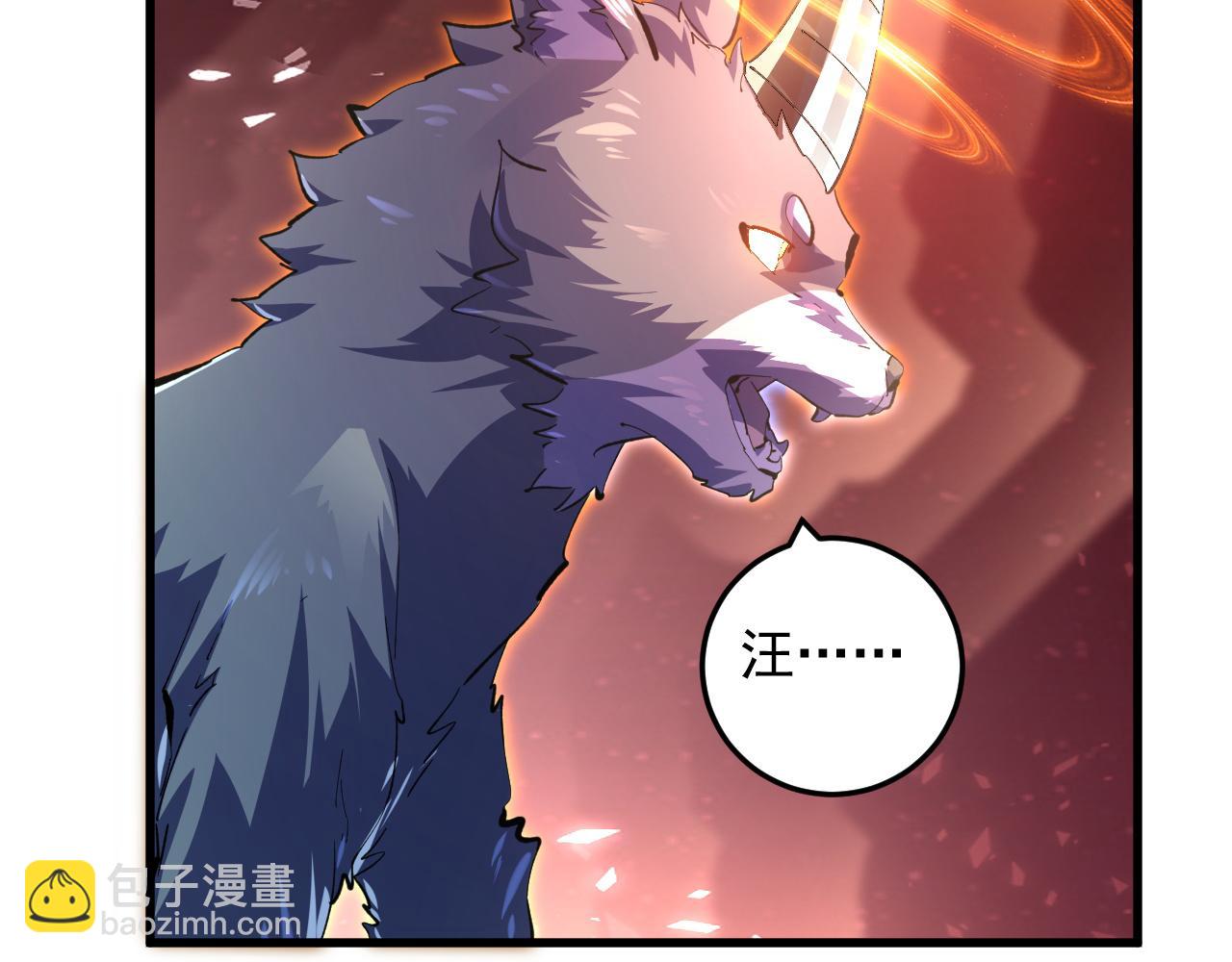 從末世崛起 - 190 天才與破局(2/3) - 7