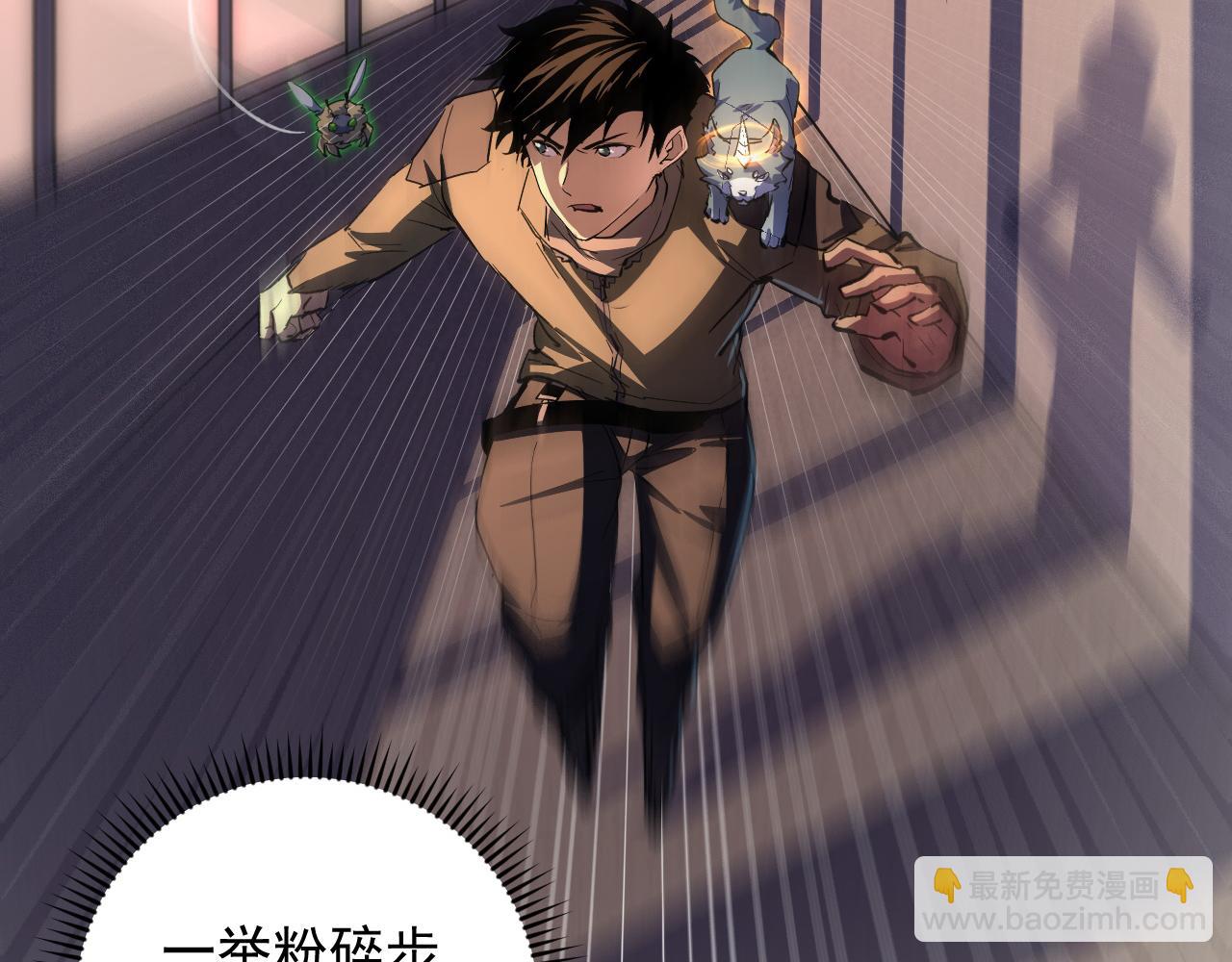 從末世崛起 - 190 天才與破局(2/3) - 4