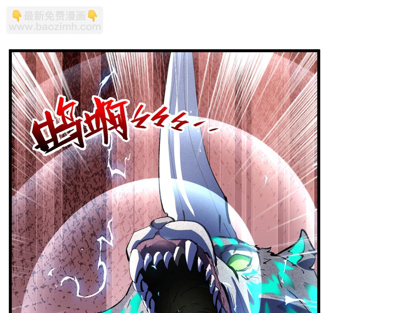 從末世崛起 - 190 天才與破局(2/3) - 6