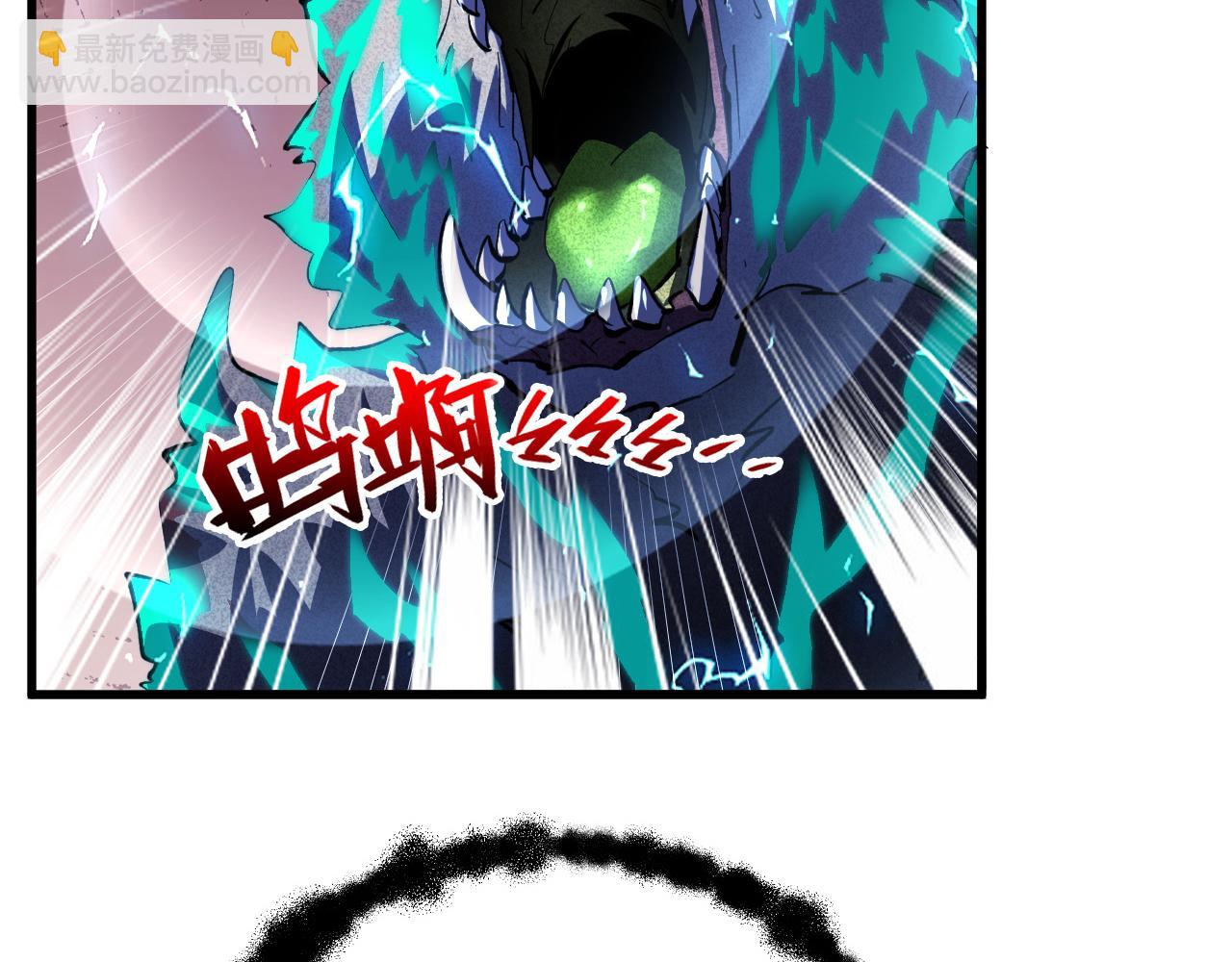 從末世崛起 - 190 天才與破局(2/3) - 7