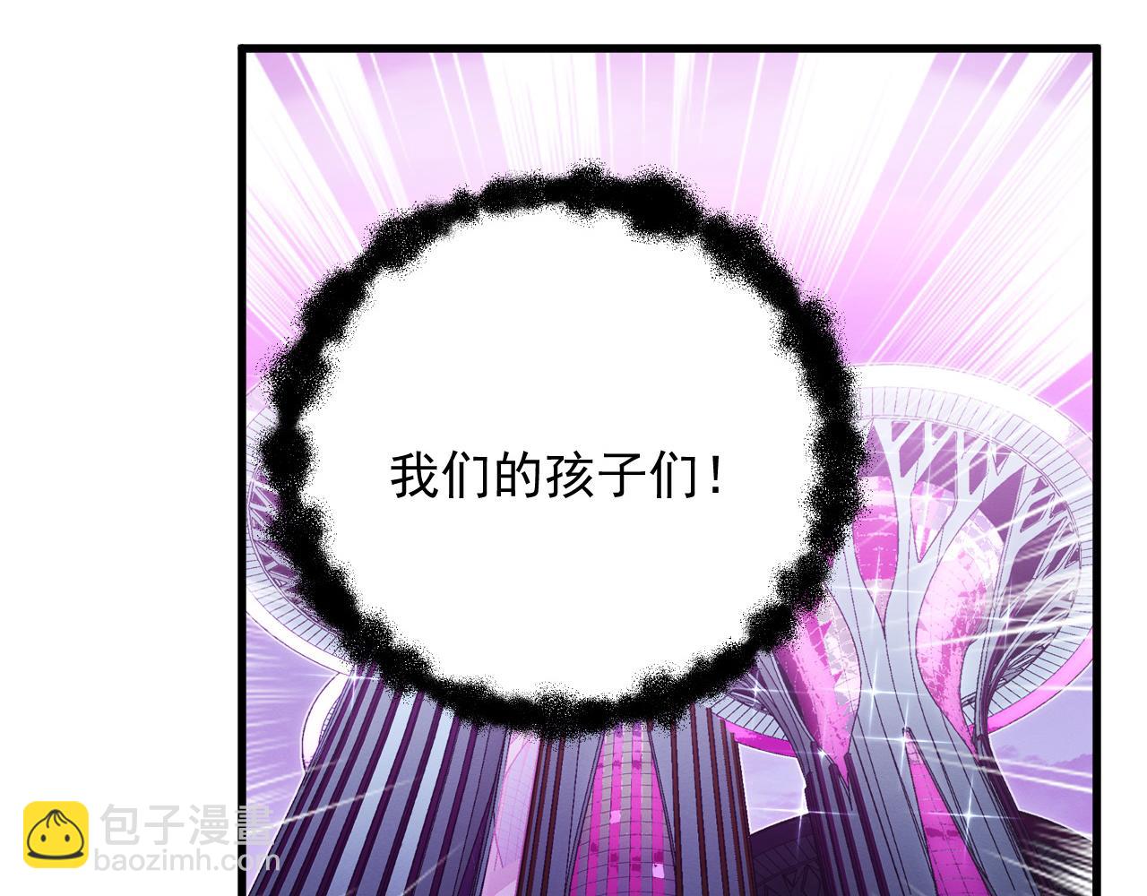 從末世崛起 - 190 天才與破局(2/3) - 1