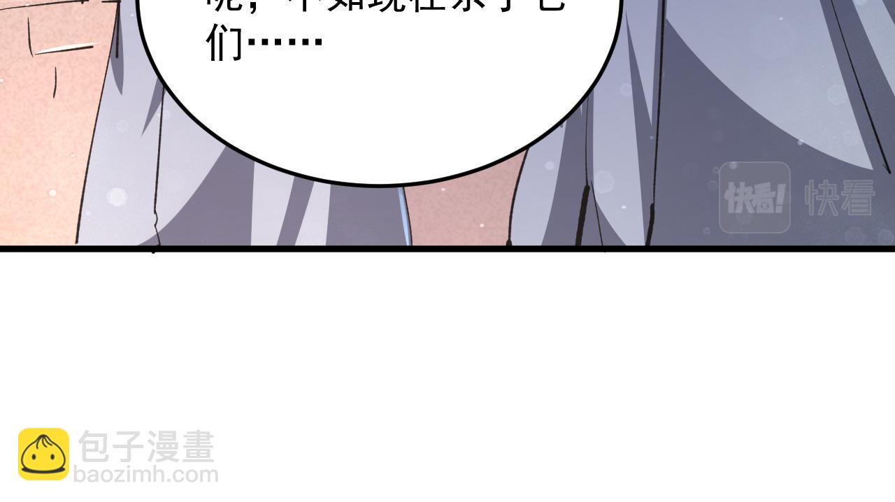 從末世崛起 - 190 天才與破局(2/3) - 3