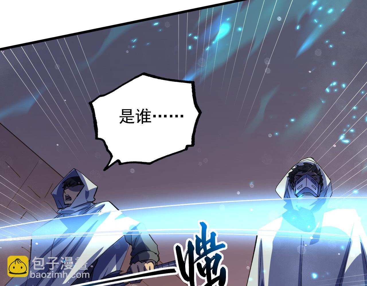 從末世崛起 - 190 天才與破局(2/3) - 1