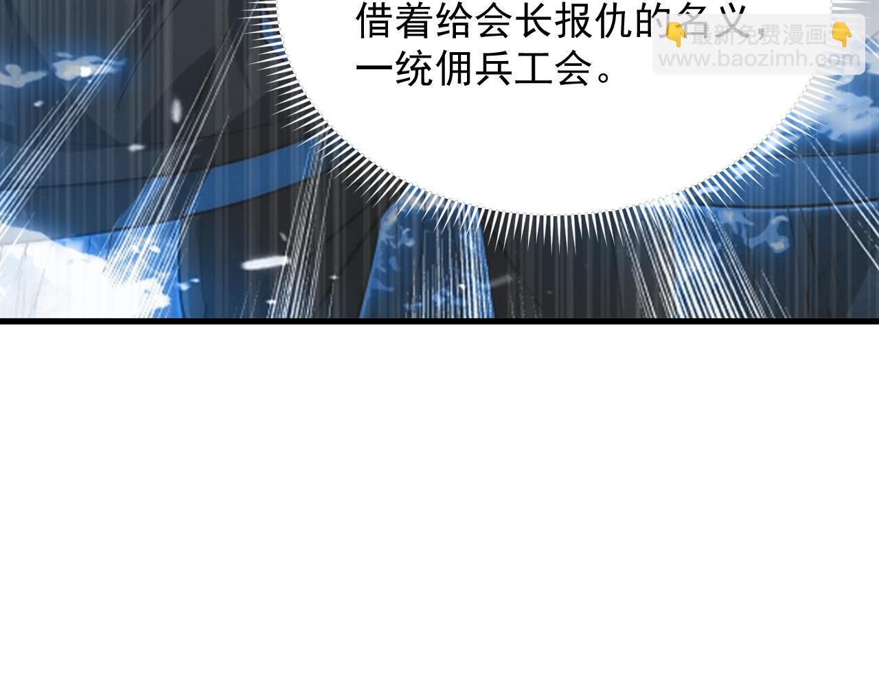 從末世崛起 - 190 天才與破局(2/3) - 4