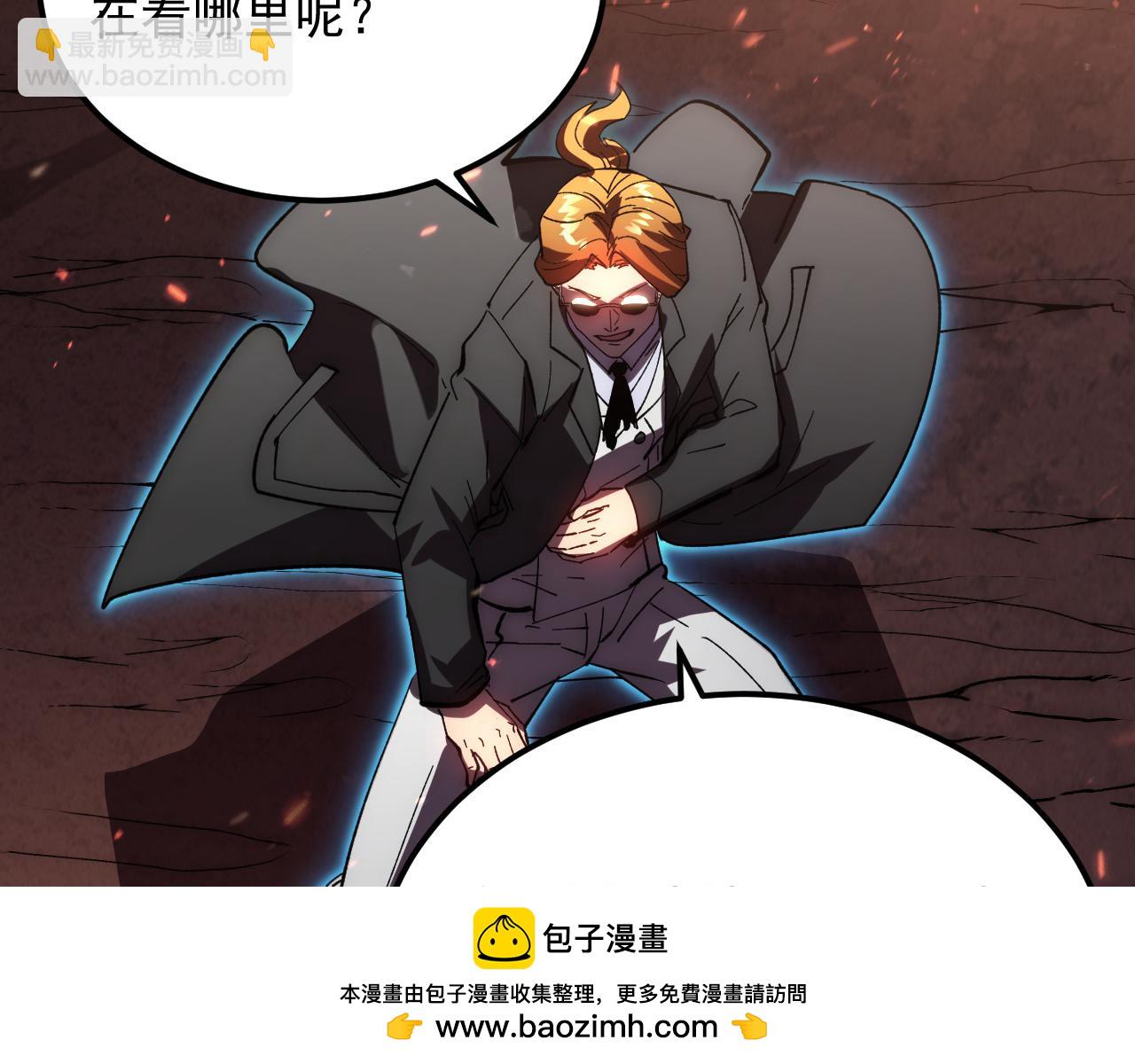 從末世崛起 - 192 塔中決戰(2/3) - 6