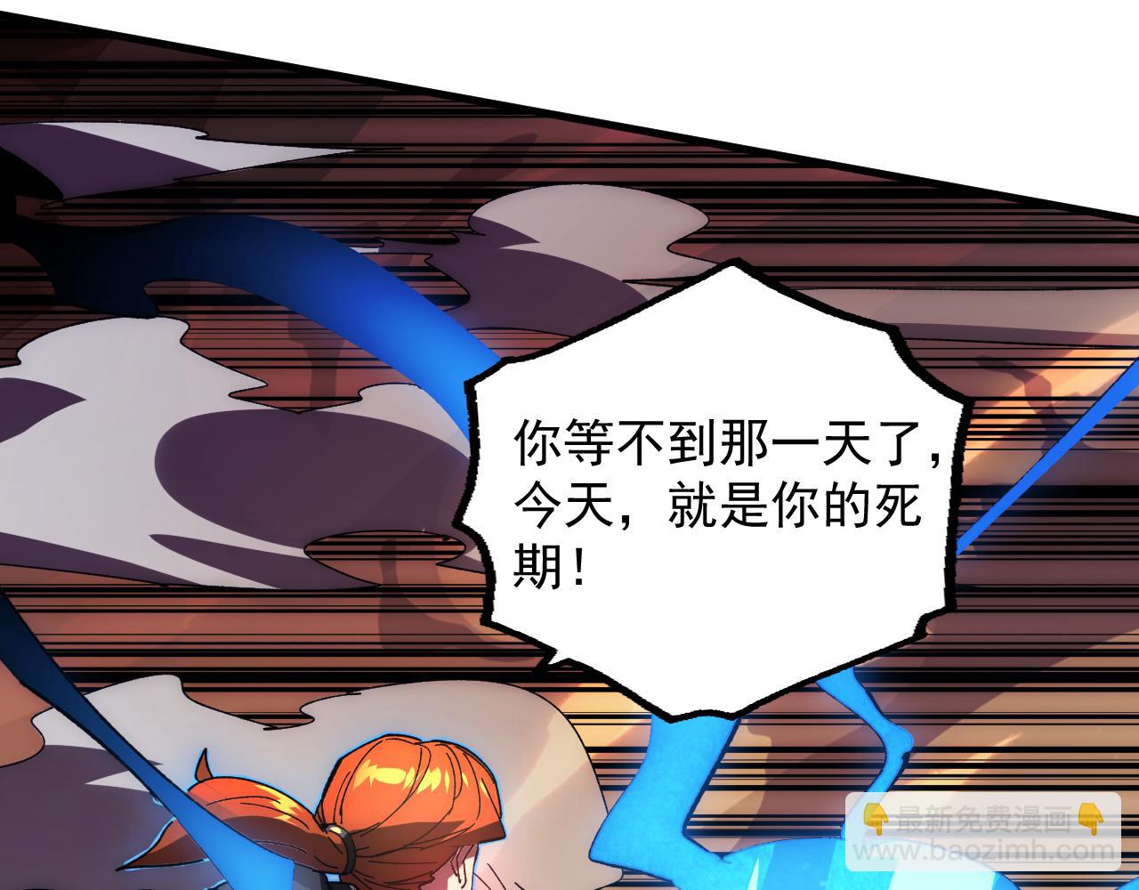 從末世崛起 - 192 塔中決戰(3/3) - 6