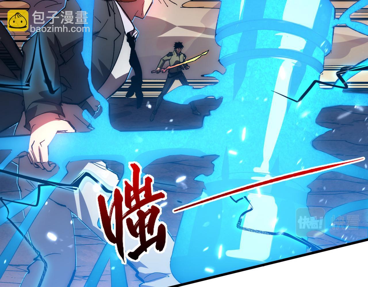 從末世崛起 - 192 塔中決戰(3/3) - 1