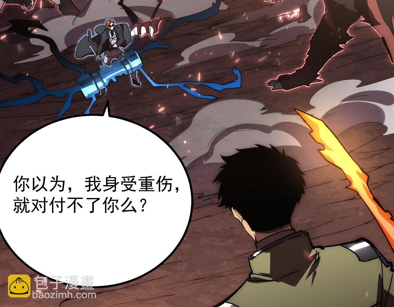 從末世崛起 - 192 塔中決戰(3/3) - 6