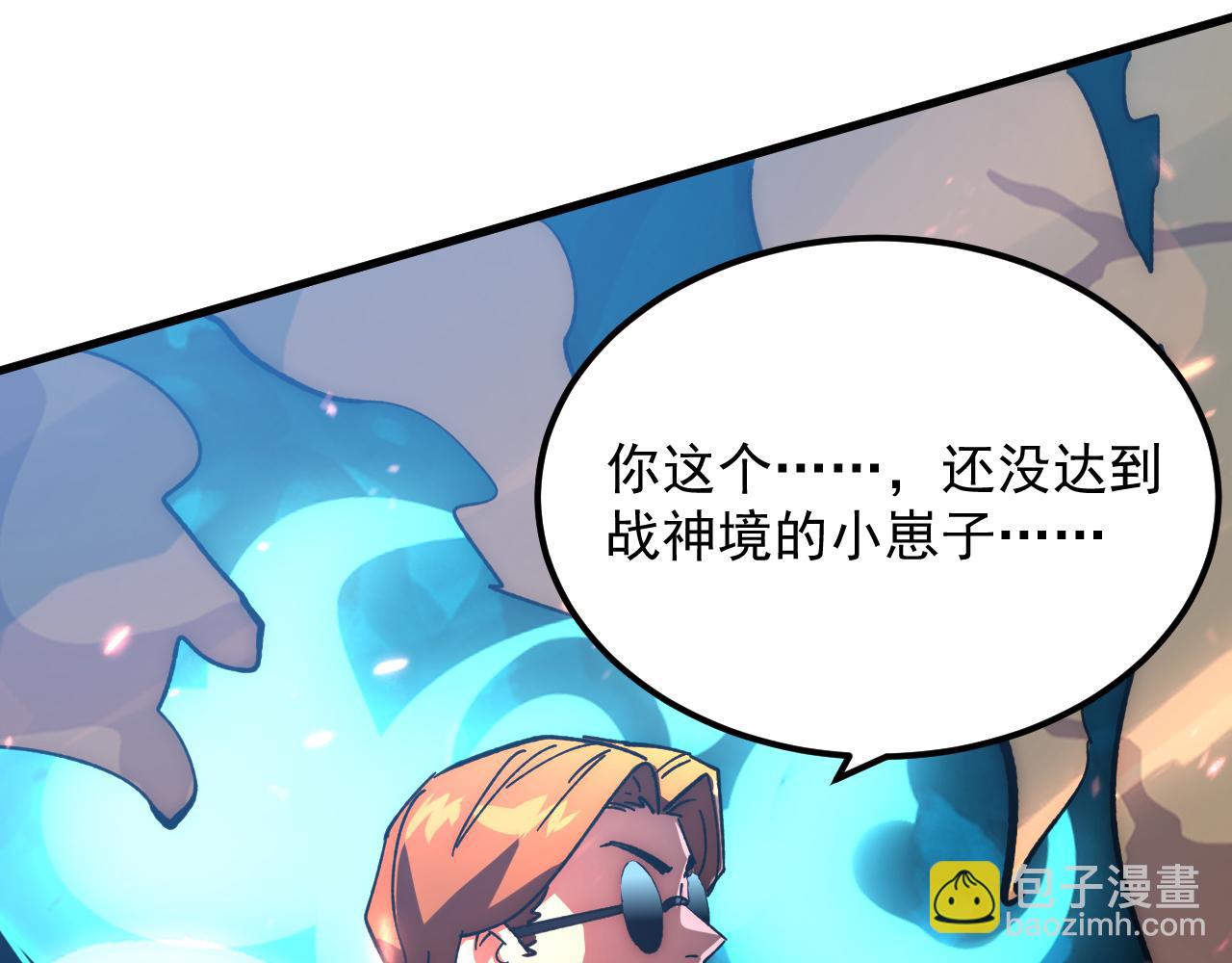 從末世崛起 - 192 塔中決戰(3/3) - 2