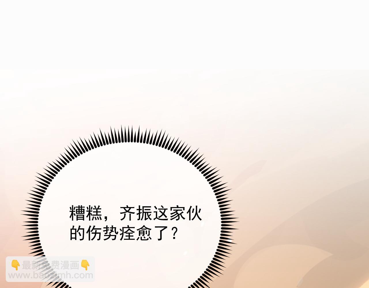 從末世崛起 - 192 塔中決戰(3/3) - 2