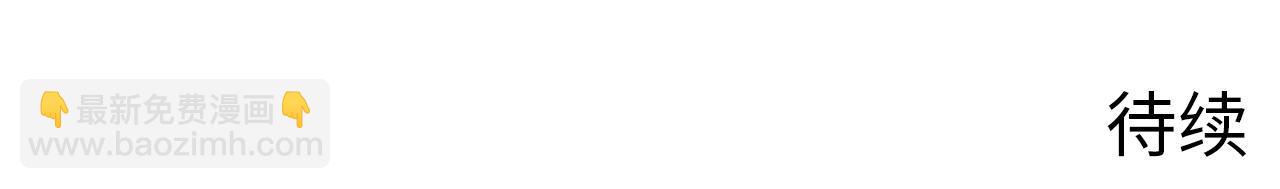 從末世崛起 - 192 塔中決戰(3/3) - 5