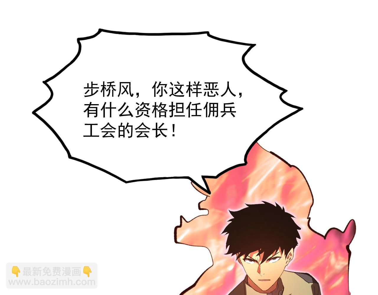 從末世崛起 - 192 塔中決戰(1/3) - 2