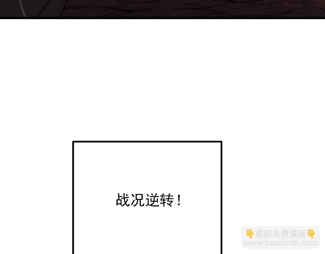 從末世崛起 - 192 塔中決戰(1/3) - 5