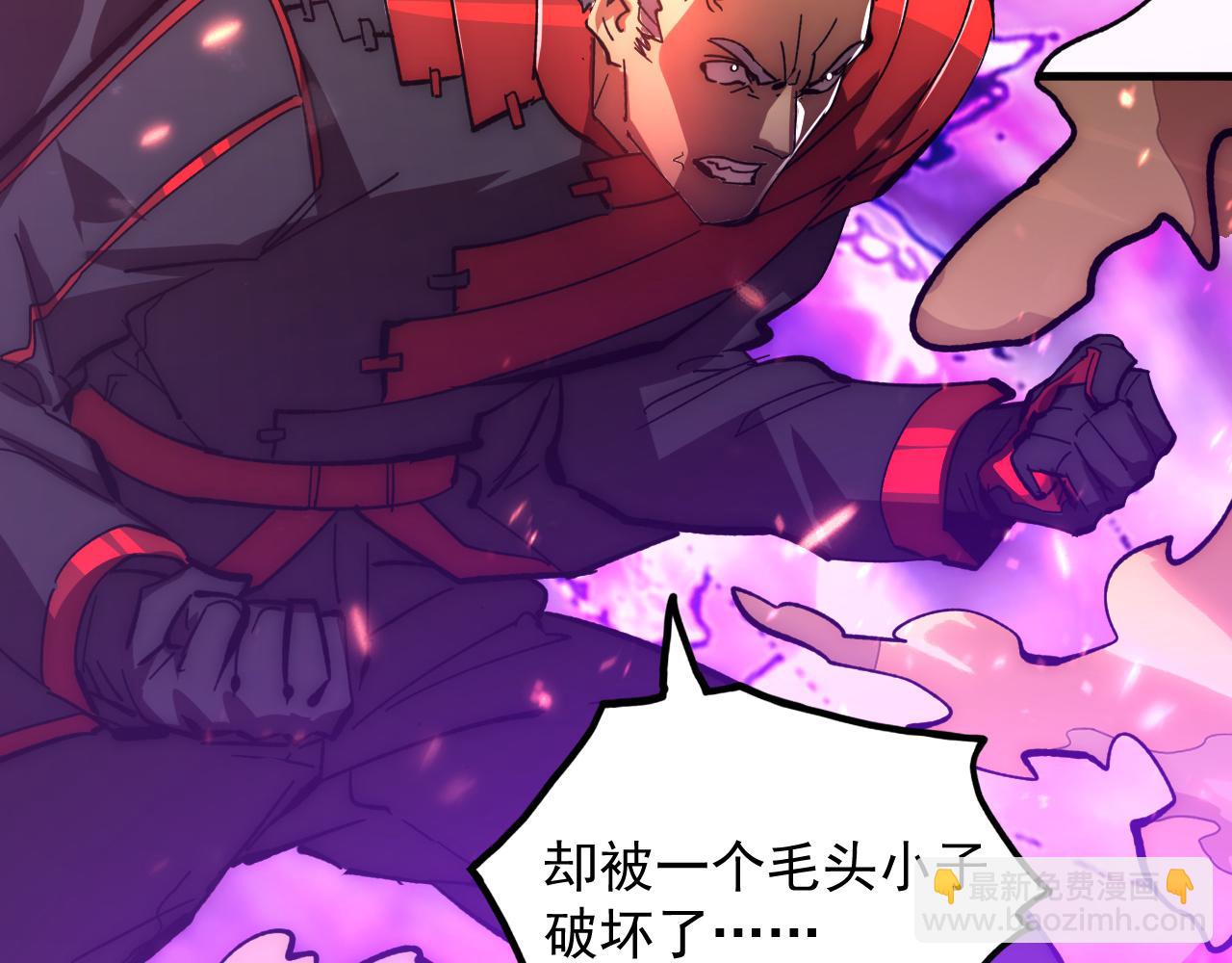 從末世崛起 - 192 塔中決戰(1/3) - 2