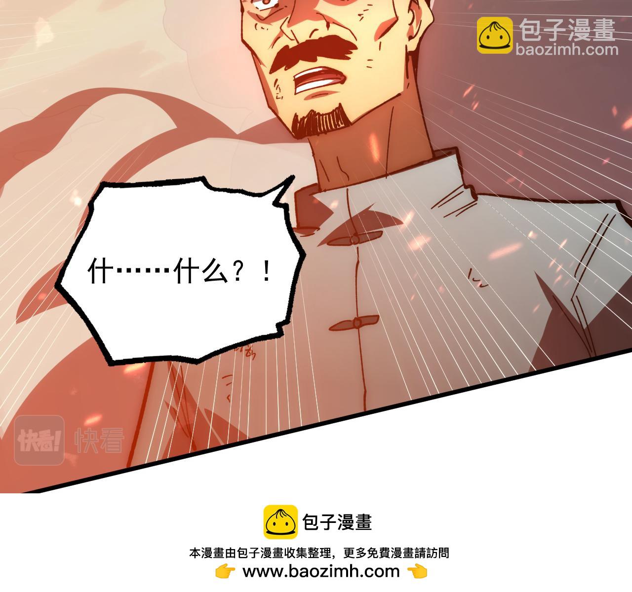 從末世崛起 - 192 塔中決戰(1/3) - 2