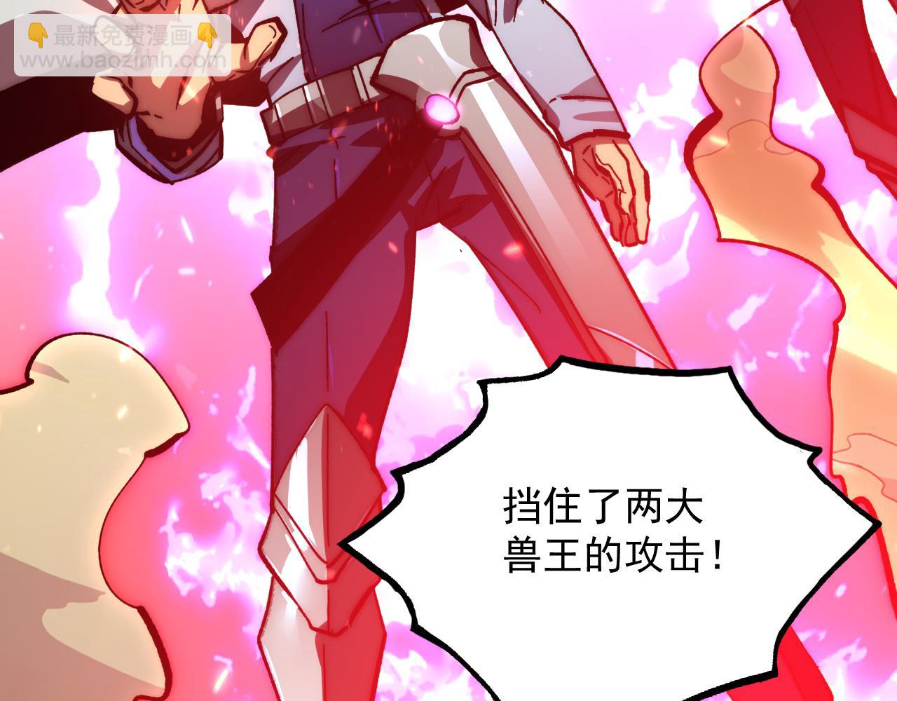 從末世崛起 - 192 塔中決戰(2/3) - 7