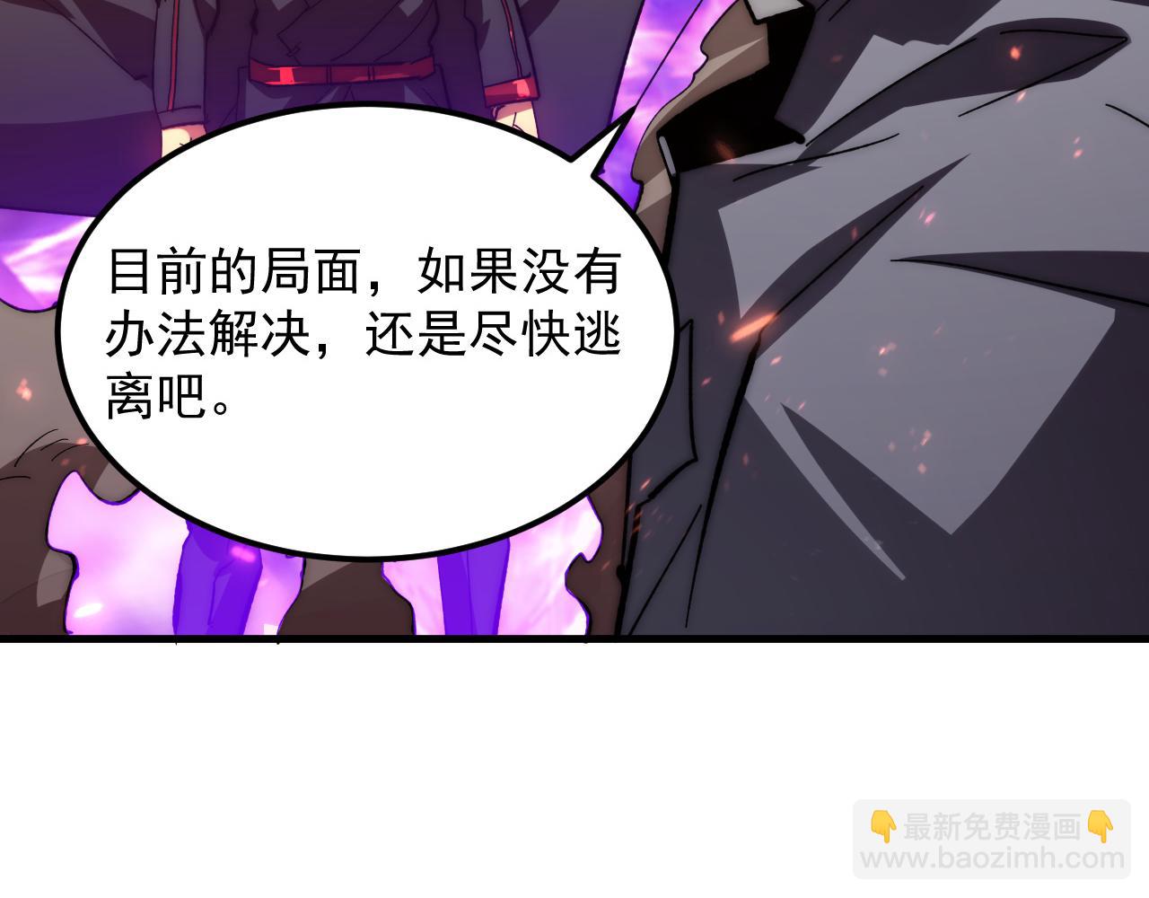 從末世崛起 - 192 塔中決戰(2/3) - 5