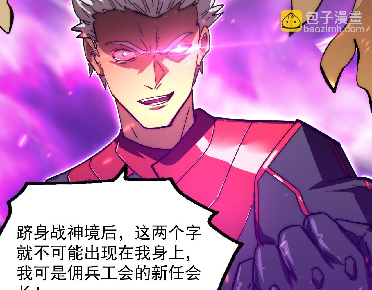 從末世崛起 - 192 塔中決戰(2/3) - 7