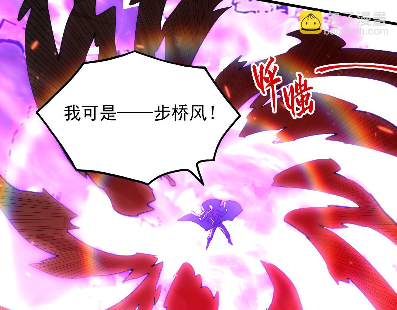 從末世崛起 - 192 塔中決戰(2/3) - 5