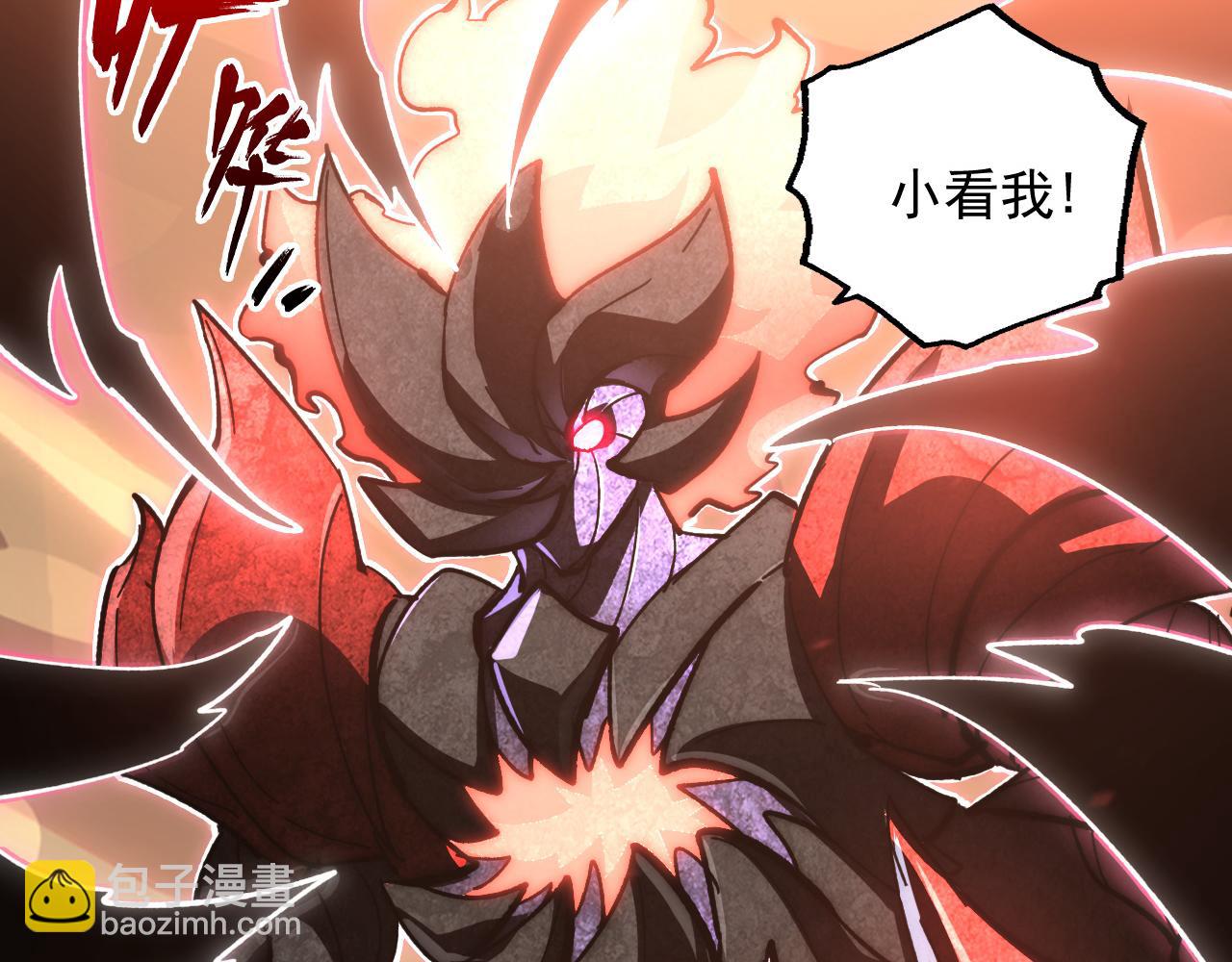 從末世崛起 - 192 塔中決戰(2/3) - 1