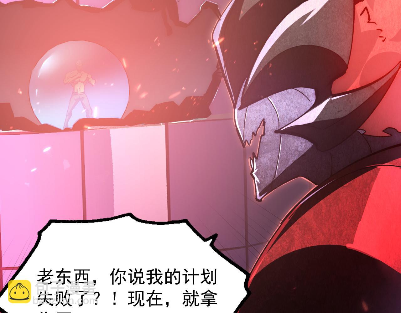 從末世崛起 - 192 塔中決戰(2/3) - 2