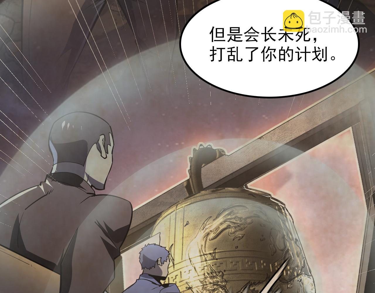 從末世崛起 - 192 塔中決戰(1/3) - 1