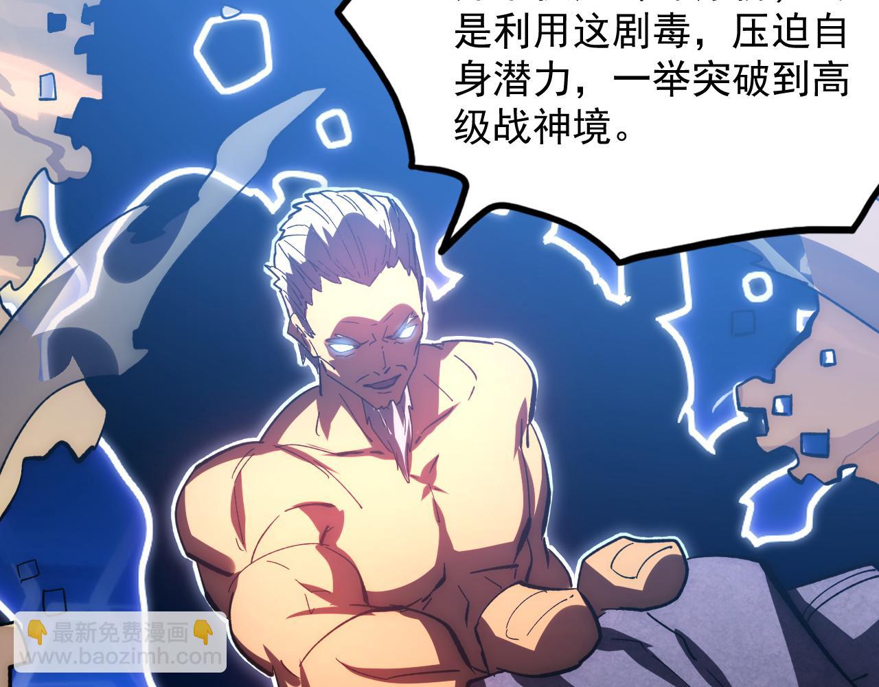 從末世崛起 - 192 塔中決戰(2/3) - 6