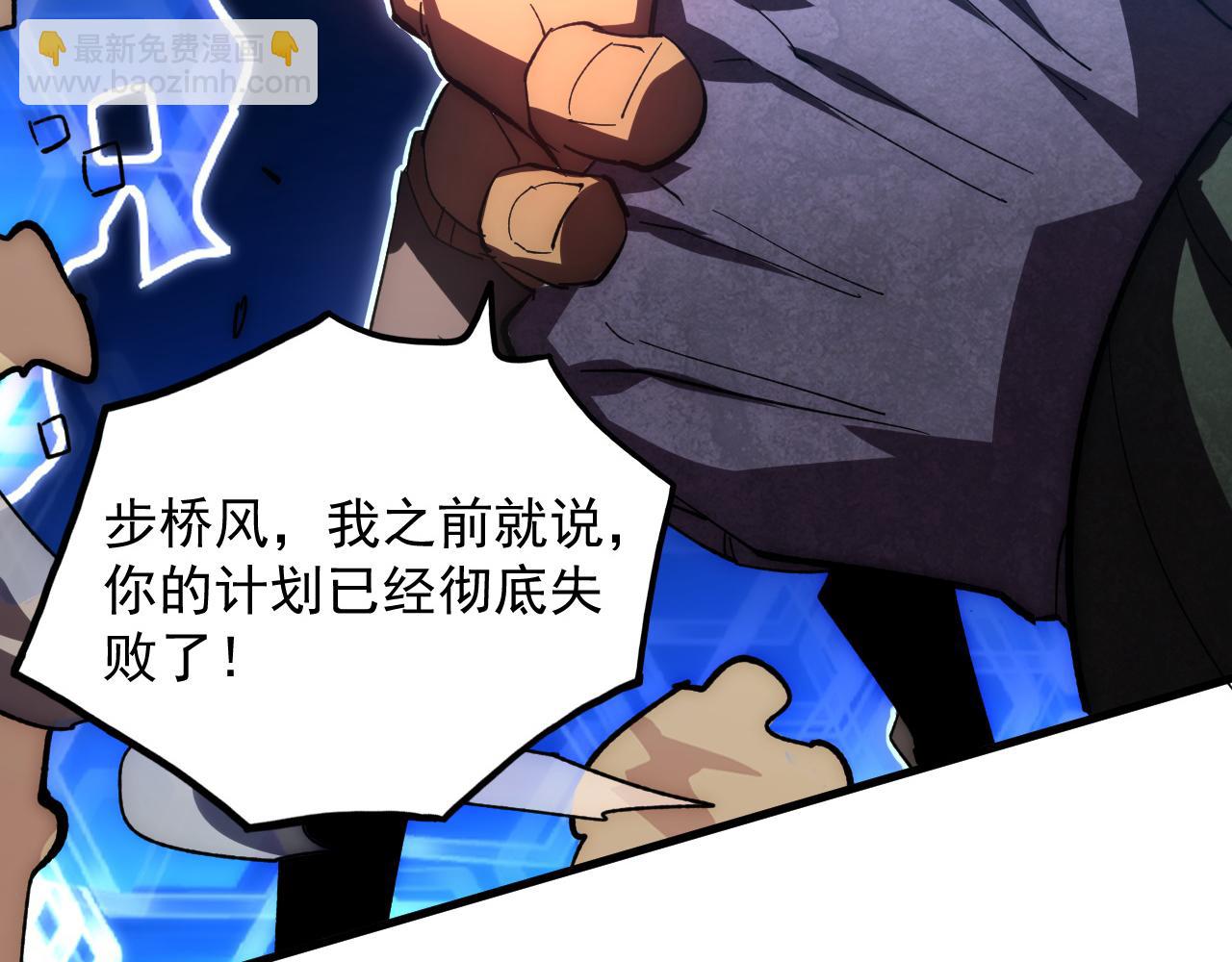 從末世崛起 - 192 塔中決戰(2/3) - 7