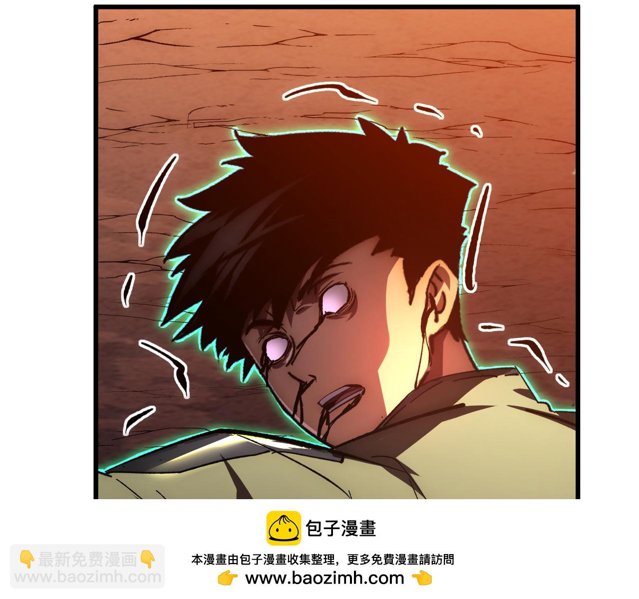 從末世崛起 - 194 突破-戰神境！(2/3) - 6