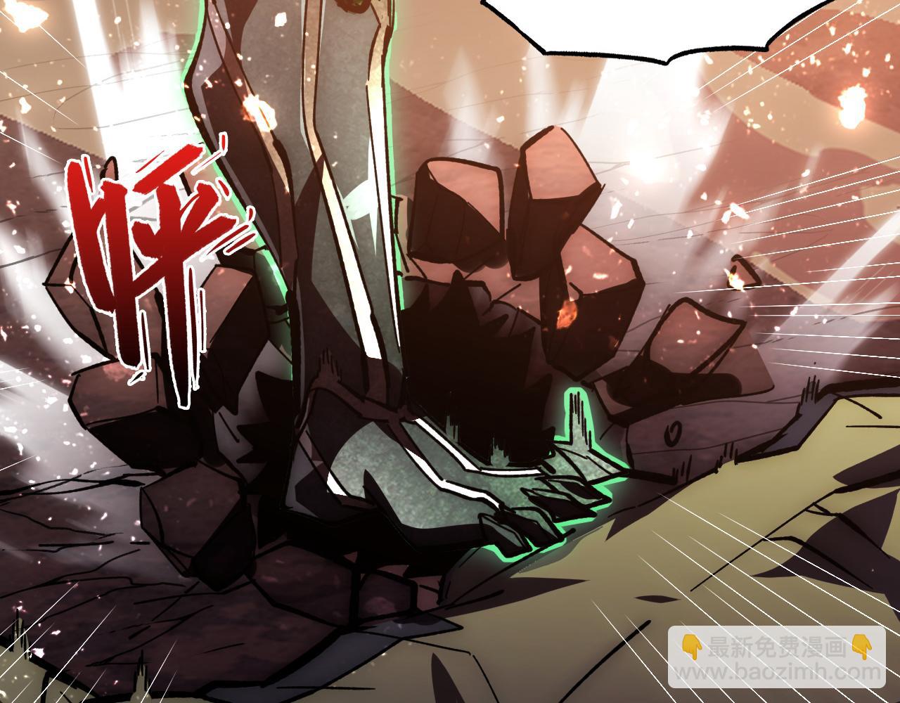 從末世崛起 - 194 突破-戰神境！(3/3) - 2