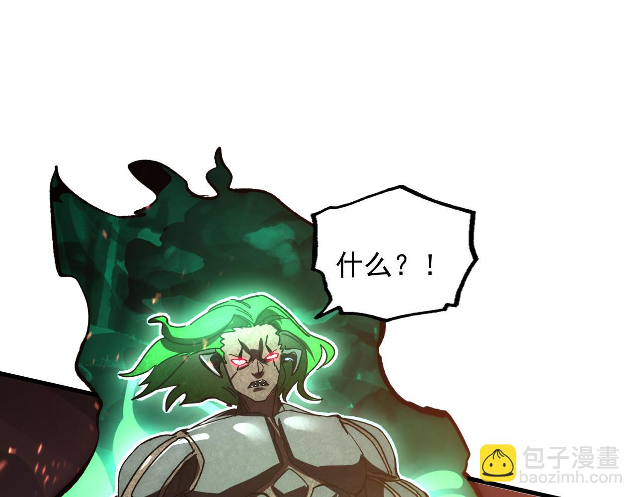 從末世崛起 - 194 突破-戰神境！(3/3) - 6