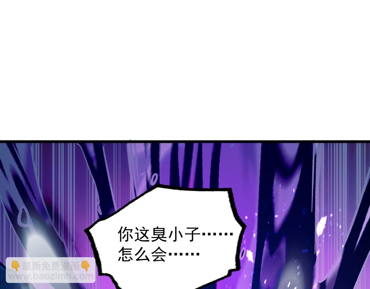 從末世崛起 - 194 突破-戰神境！(3/3) - 4