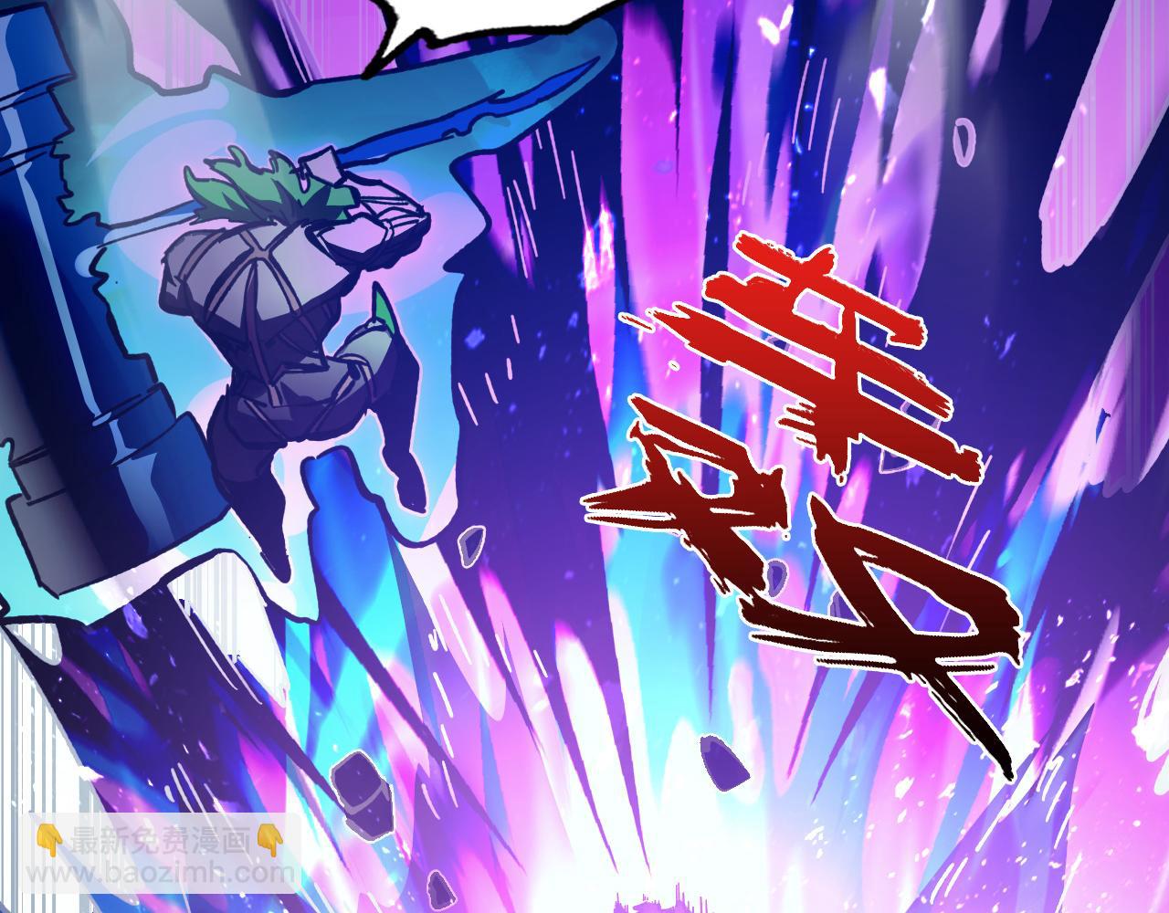 從末世崛起 - 194 突破-戰神境！(3/3) - 5