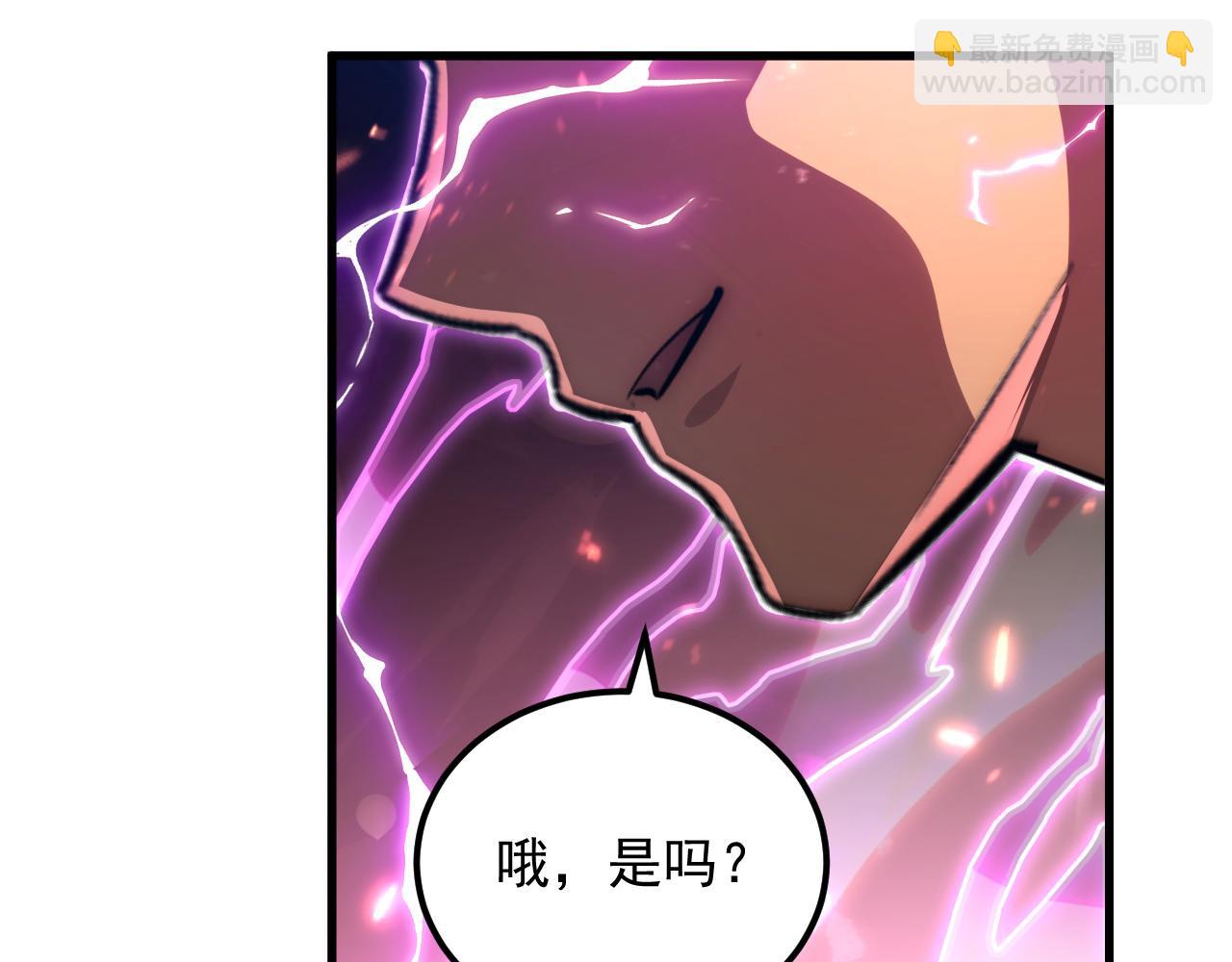 從末世崛起 - 194 突破-戰神境！(3/3) - 3